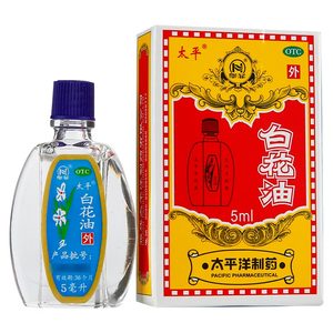 白花油 白花油功效与作用 图片 价格 禁忌 说明书 药最网www Yaozui Com